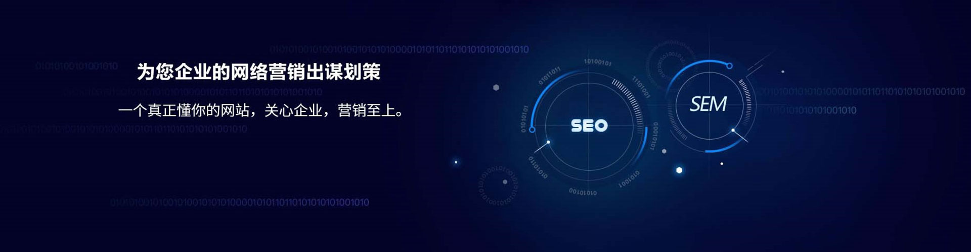 朔州信息流投放
